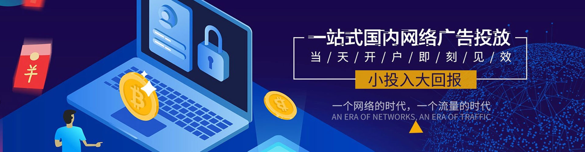 湖口竞价开户